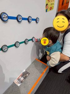 りくと　スイッチ